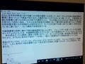 News人類 人類には後がない News人類 人類には後がない