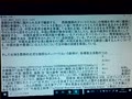 News 人類 相転移を目撃せよ News 人類 相転移を目撃せよ